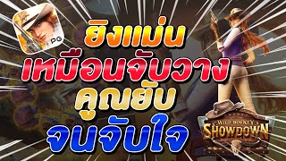 สล็อตทดลองเล่น สล็อตเครดิตฟรี ทดลองเล่นสล็อต แจกเครดิตฟรีไม่มีเงื่อนไข