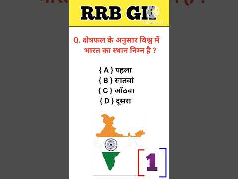 GK Question || GK In Hindi || GK Question and Answer || GK Quiz || JUST SUCCESS TIME ||#shorts