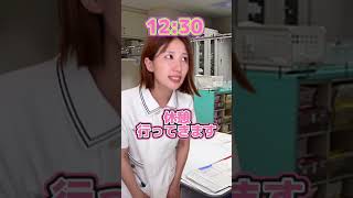 看護師は絶対共感できる #看護師 #ナース #看護師あるある  #オムツ #看護学生 #トイレ #実習あるある #限界看護学生 #看護師の日常 #新人看護師#看護師1年目 #お局看護師 #shorts