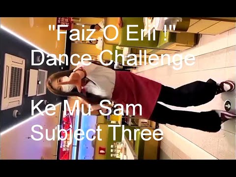 "Faiz O Erii !" Viral Dance Challenge Ke Mu Sam 'Subject Three' 抖音神曲 科目三一笑江湖混剪版 #Haidilao Restaurant