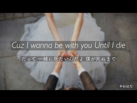［和訳・解釈］七ノ歌 ／ RADWIMPS