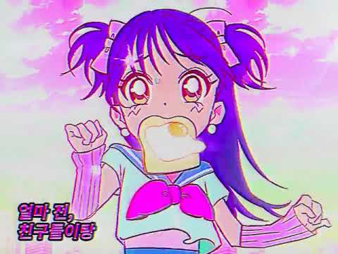 PINK BITCH CLUB 💔 COVER By YangDoki