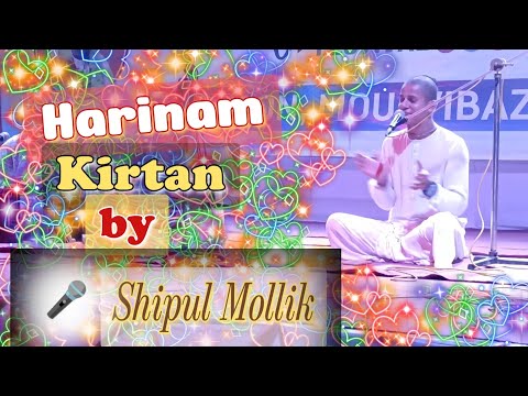 Harinam Kirtan by 🎤Shipul mollik😍
