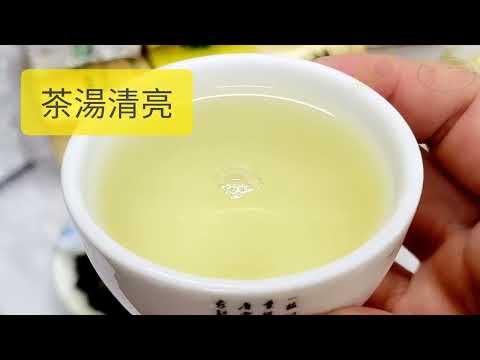 台灣茗大山頭高山烏龍茶葉