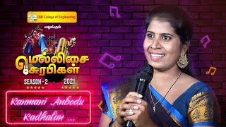 Kanmani Anbodu Kadhalan | Mellisai Surabigal S2| MS131 | Kokila