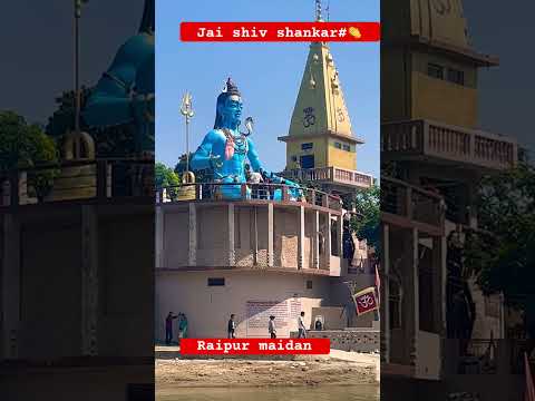 Greebnath Temple Raipur maidan Una 👏#harharmahadev #himachal