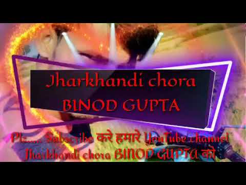 Thethar chodi re....... Nagpuri songs