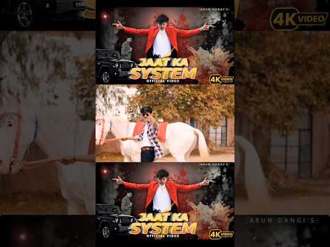 || SHORT RAP CLIP || BY || ARUN DANGI RECORDING || IN || JAAT KA SYSTEM OFFICIAL SONG.