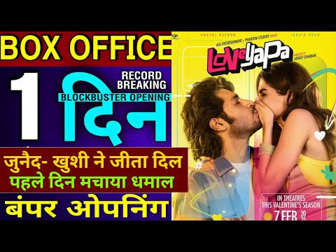 Loveyapa Movie Collection | Loveyapa Box Office Collection Day 1 | Junaid Khan, Khushi kapoor