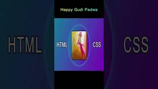 Happy Gudi Padwa #gudipadwa #gudipadwa2023 #html5 #uidesign #uiux #css3 #marathinewyear