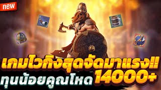 สล็อตน่าเล่น เล่นเกมสล็อต เล่นสล็อตออนไลน์ 🎮 สล็อตแตกง่าย อันดับ1