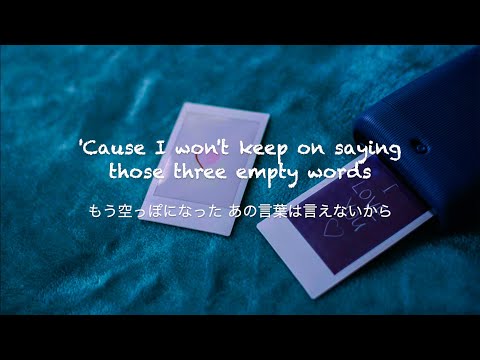 Three Empty Words - Shawn Mendes [和訳]