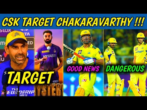 V Chakaravarthy Join in CSK | CSK Chance End to Qualify in Top 2 | CSK in Denger vs DC | Stokes Out