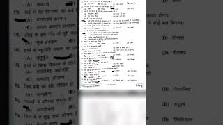 #bstc #bstc2025reasoning #bstcanswerkey #bstcanswerkey2025 #bstc2025liveclasses #bstcclasses