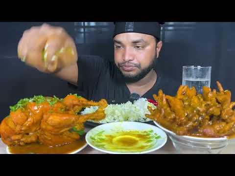 ASMR EATING WHOLE CHICKEN CURRY WITH CHICKEN LEG CURRY AND WHITE RICE #mukbang #asmreating