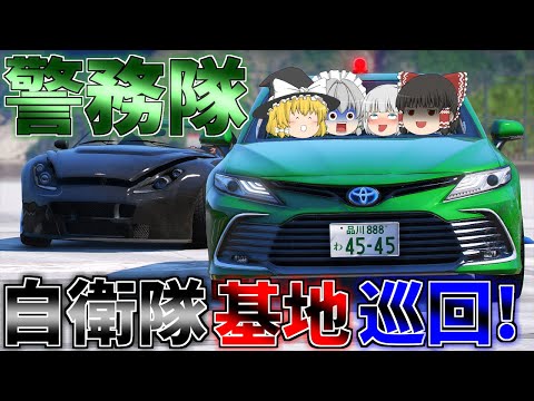 ▶GTAV◀LSPDFR ゆっくり実況 #119 霊夢と魔理沙のパトロール日記