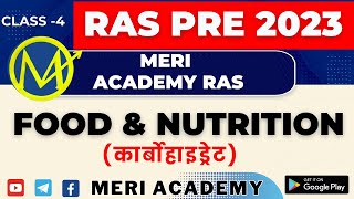 RPSC RAS 2023 | Science and Technology For RAS | BIOTECHNOLOGY | By PARASHAR SIR