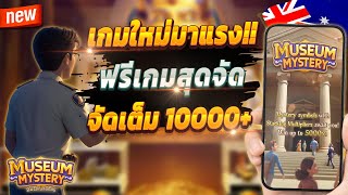 เกมสล็อต สล็อตน่าเล่น เว็บตรง true wallet 🎮 สล็อตเว็บตรง อันดับ1