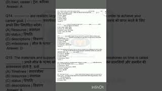 #iti workshop calculation and science 2nd year question#youtubetranding #youtubeshorts