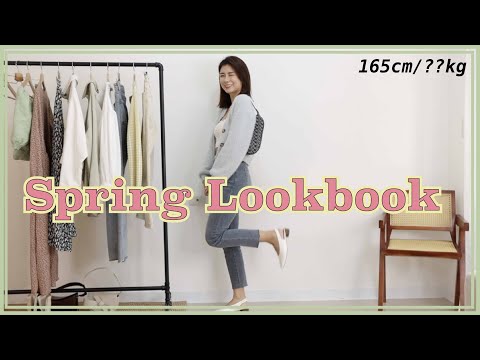 𝐒𝐩𝐫𝐢𝐧𝐠 𝐎𝐮𝐭𝐟𝐢𝐭𝐬 🌷🦋一週春裝新品穿搭｜每件千元有找：ZARA、Queenshop、Mercci22 /165cm、梨形