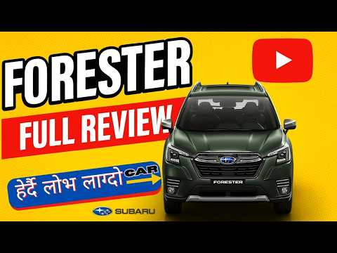 "2025 Subaru Forester Full Review 🚙 | Still the Best SUV?" "Honest Test Drive & Features Breakdown!"