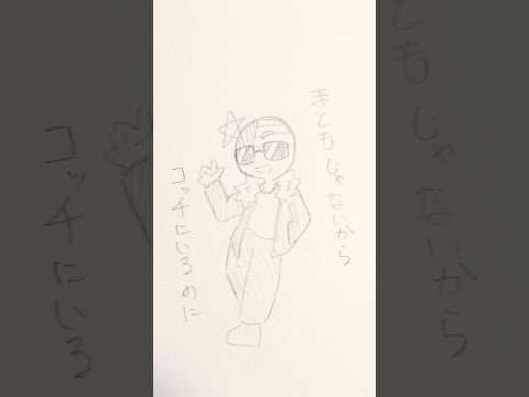 一緒に誰かデュエットしませんか？#カントリーヒューマンズ #カンヒュ #countryhumans #音源お借りしました