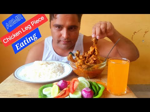 ASMR; EATING CHICKEN LEG PIECE | CHICKEN CURRY WITH WHITE RICE EATING | MUKBANG VIDEO | EATING SHOW