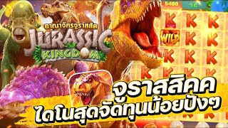 สล็อตออนไลน์ slot slot สล็อตแตกง่ายpg