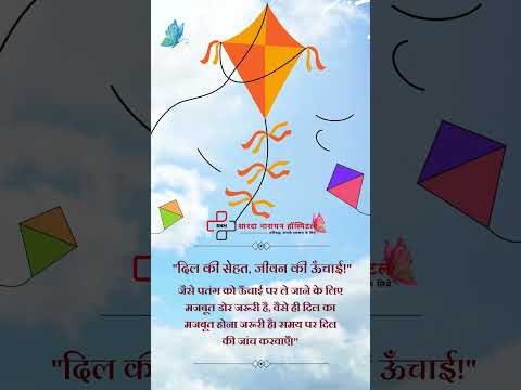 SNH Happy Makarsankranti