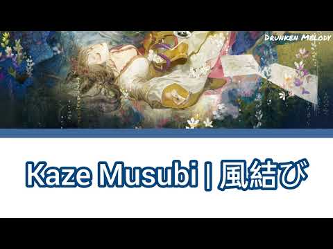 風結び by Hayami Saori [Myanmar sub+romaji]