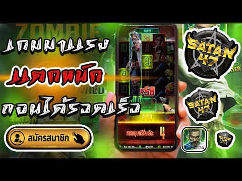 เว็บตรงไม่ผ่านเอเย่นต์ สล็อตแตกง่าย ทุนน้อย เล่นได้ 2025