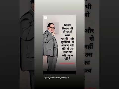 @_mr_ shobharam_ ambedkar _#short #viral#video#