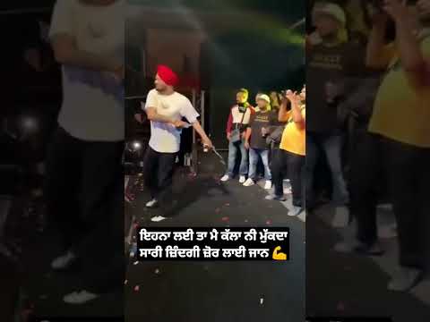 M Kala Hi ni Mukda | @SidhuMooseWalaOfficial