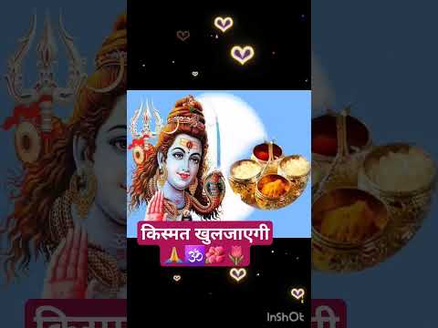 प्रदोष काल में किस्मत जगाने वाला उपाय#dhanpraptiupay #shortviral #shivling #maalaxmi #pradeepmishra