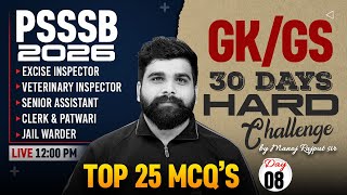 PSSSB Excise Inspector, Clerk, Senior Assistant Preparation 2026 | GK GS By Manoj Rajput Sir #8