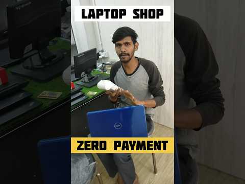 🌀 बिना पैसा के LAPTOP मिलेगा ☎️ Second Hand Laptop in Patna | Laptop Shop In Patna | Loan par Laptop