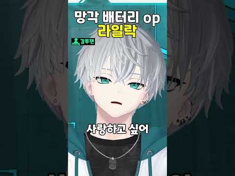 Mrs. GREEN APPLE - 라일락 불러봤어