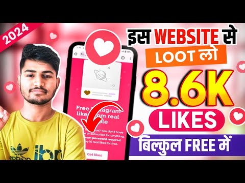 Instagram Par Like Kaise Badhaye ❤️ | Insta Par Like Kaise Badhaye | instagram Like Kaise Badhaye
