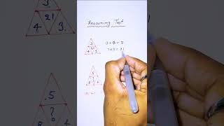 Reasoning questions ✅️ 🙄 #maths #mathstricks #reasoning #youtubeshorts #shorts
