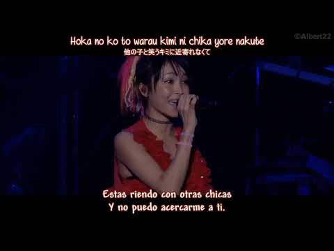 LiSA - Kawaranai Ao Sub Español