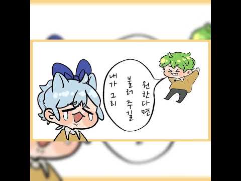 여친 신박하게 놀리기