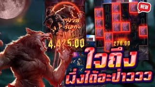 สล็อต สล็อตแตกง่าย สล็อตpg สล็อตเว็บตรง สล็อตวอเลท ปั่นสล็อต