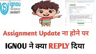 What reply did IGNOU give when IGNOU assignment was not updated?