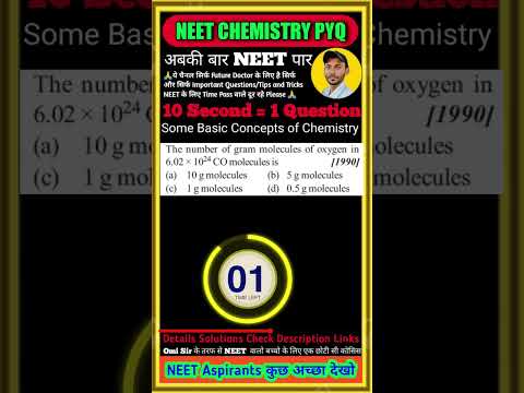 NEET chemistry questions PYQ neetug chemistry #neet #neet2023 #chemistry #shortsfeed #shorts #viral