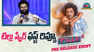 Bheems Ceciroleo Speech At Tillu Square Pre Release Event | Siddhu Jonnalagadda || NTVENT