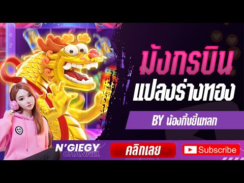SLOT PG : สล็อตแตกง่าย สล็อตเว็บตรง สล็อตวอเลท เว็บสล็อตเว็บตรง สล็อตpg เว็บตรงไม่ผ่านเอเย่นต์