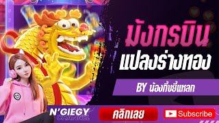 SLOT PG : สล็อตแตกง่าย สล็อตเว็บตรง สล็อตวอเลท เว็บสล็อตเว็บตรง สล็อตpg เว็บตรงไม่ผ่านเอเย่นต์