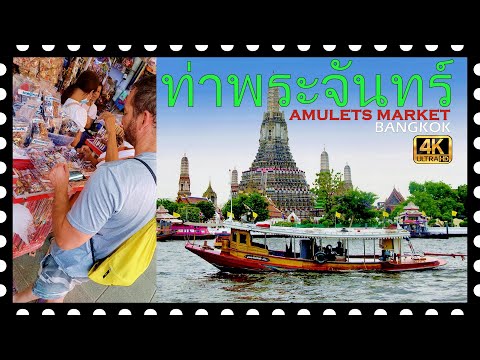 Mercado de amuletos de Bangkok, Tailandia. Casi nos la cuelan! Cuidado con los timos!  THA PHRA CHAN