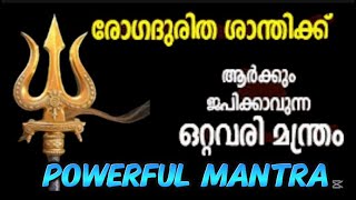 🟢#live നെഗറ്റീവ് ചിന്തകൾ അകറ്റാനുള്ള കൗമാരി മന്ത്രം
