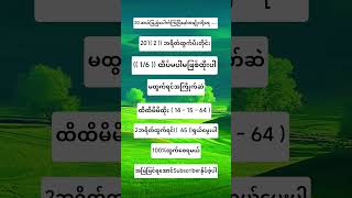 2d3d #video #subscribe #2d3d